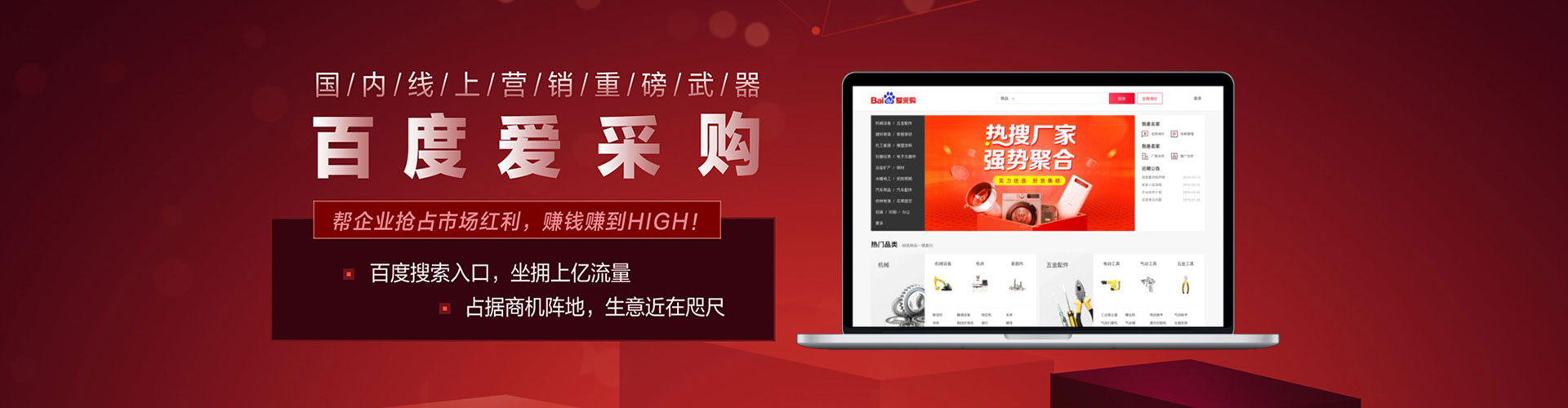 雅江百度广告竞价