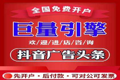 竞价广告优化：网络推广的秘诀